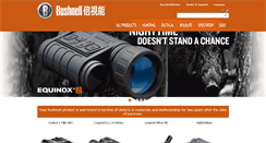 Desktop Screenshot of bushnell.com.hk