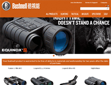 Tablet Screenshot of bushnell.com.hk